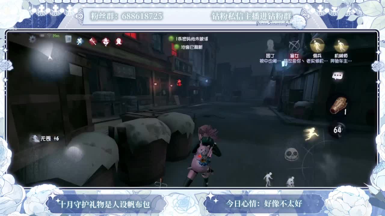 啊，又赛季末了？ 第2段