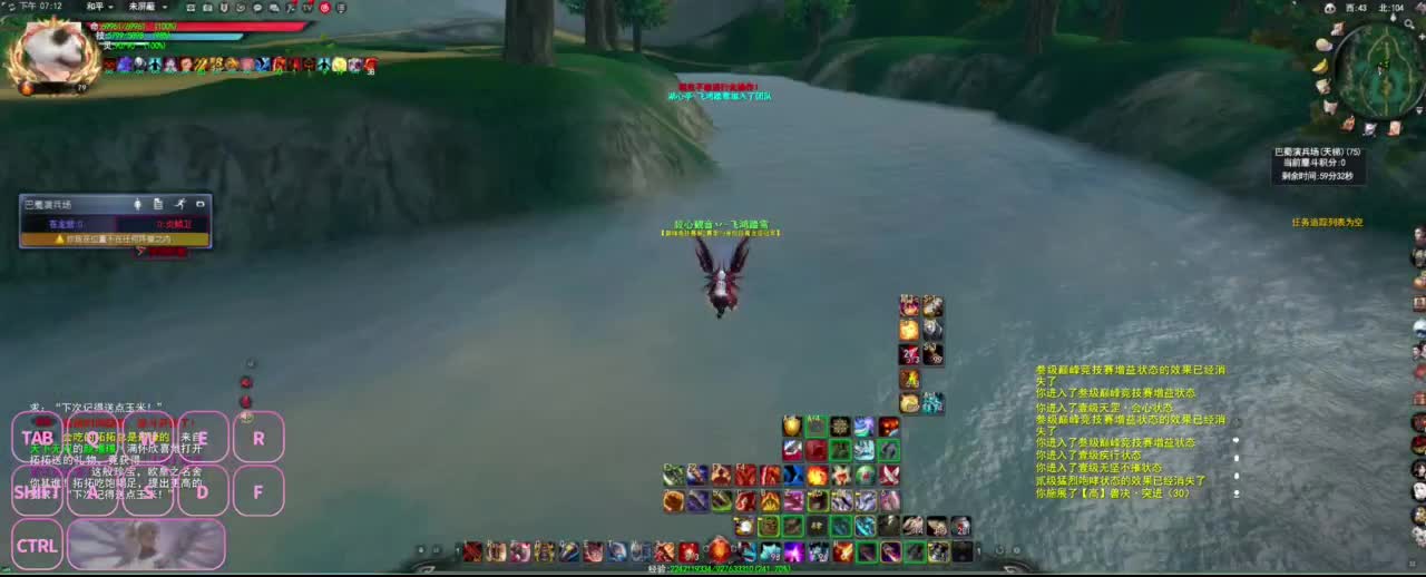 全村人的希望 第1段