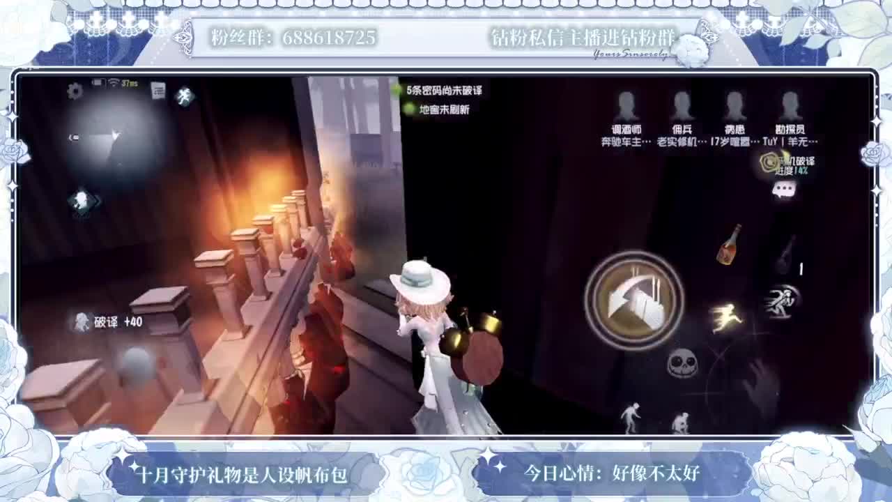 啊，又赛季末了？ 第3段