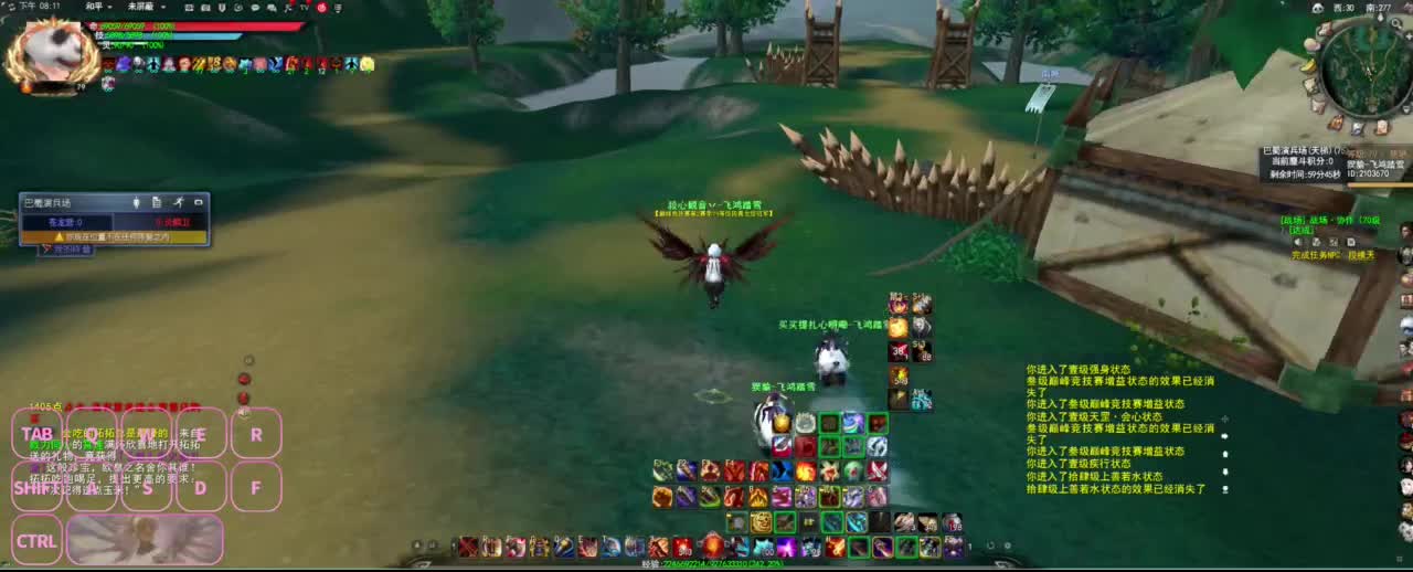 全村人的希望 第3段