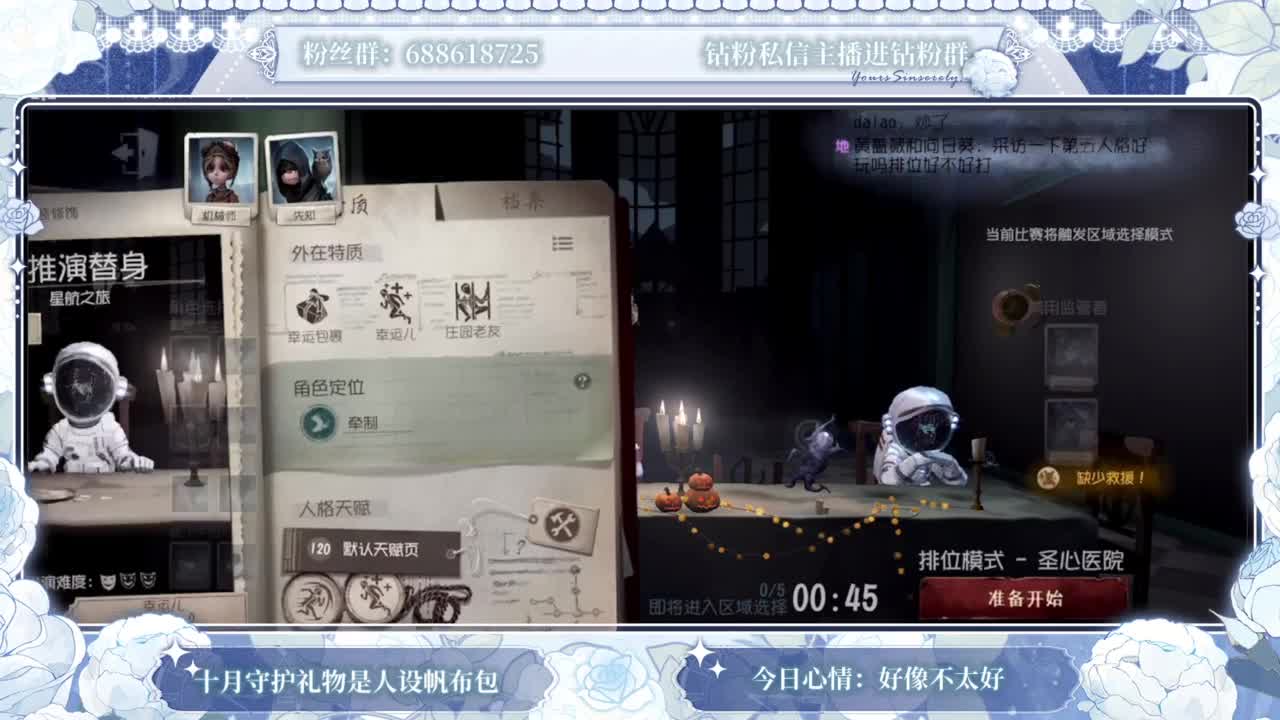 啊，又赛季末了？ 第4段