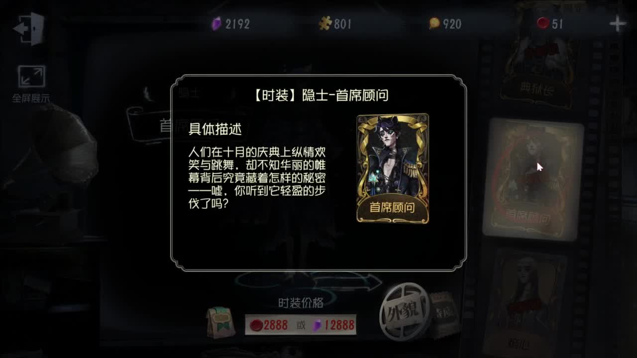 啊，又赛季末了？ 第5段