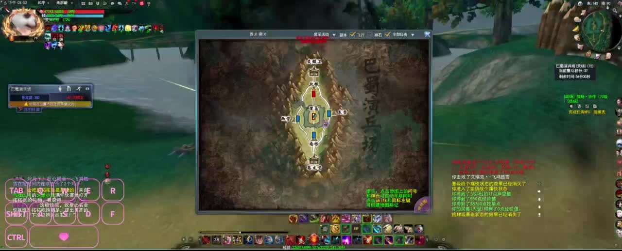 全村人的希望 第4段