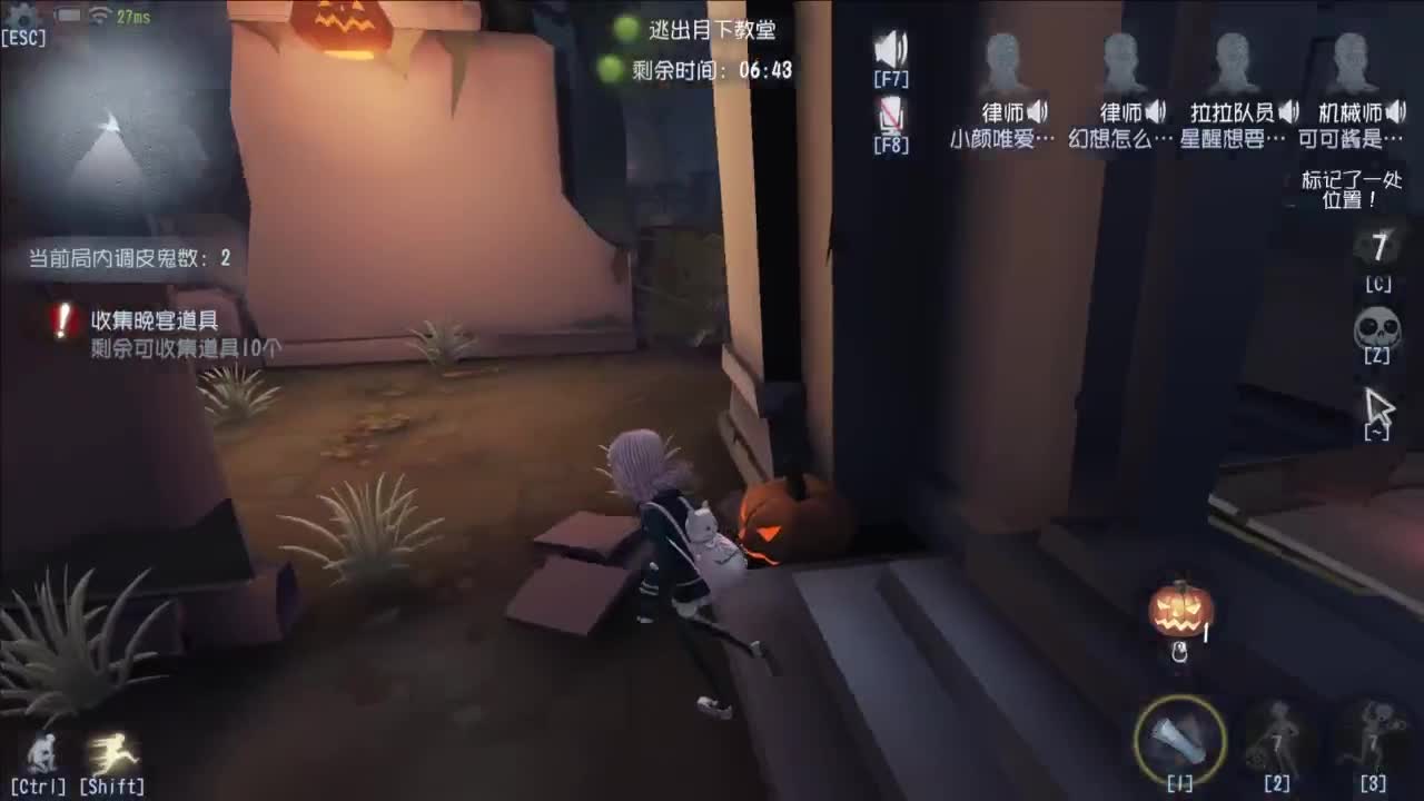 啊，又赛季末了？ 第6段