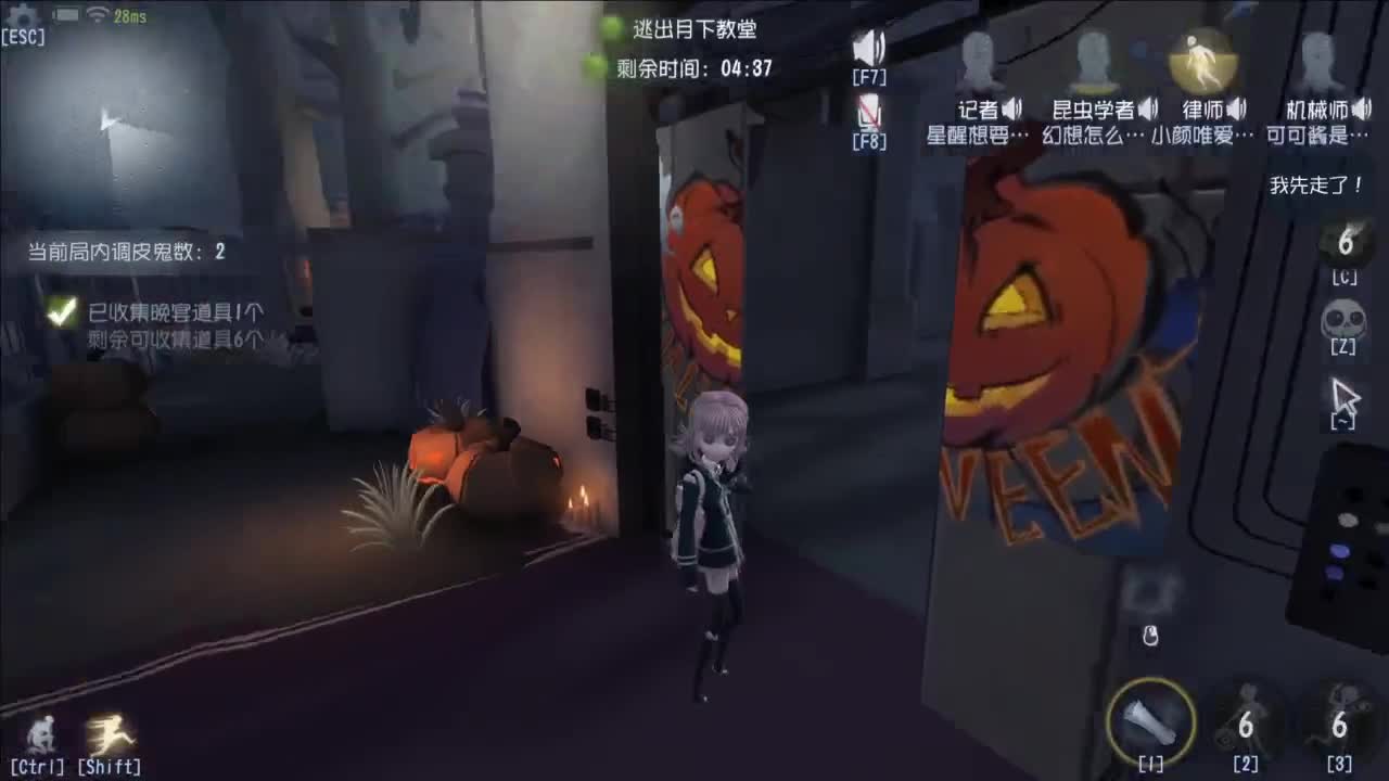 啊，又赛季末了？ 第7段