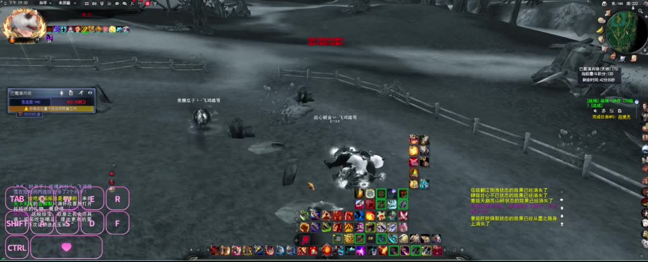 全村人的希望 第6段