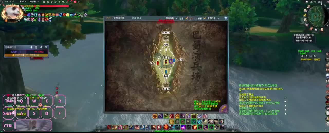 全村人的希望 第7段