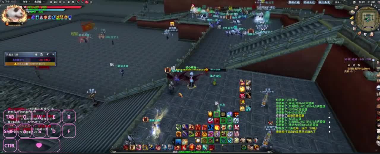 全村人的希望 第8段