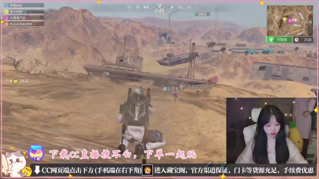 鼠鼠会保佑你 第1段