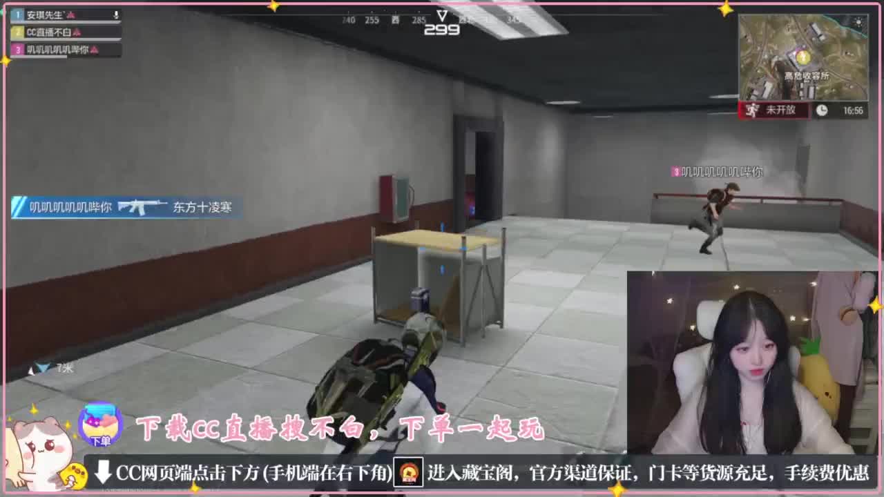 鼠鼠会保佑你 第3段