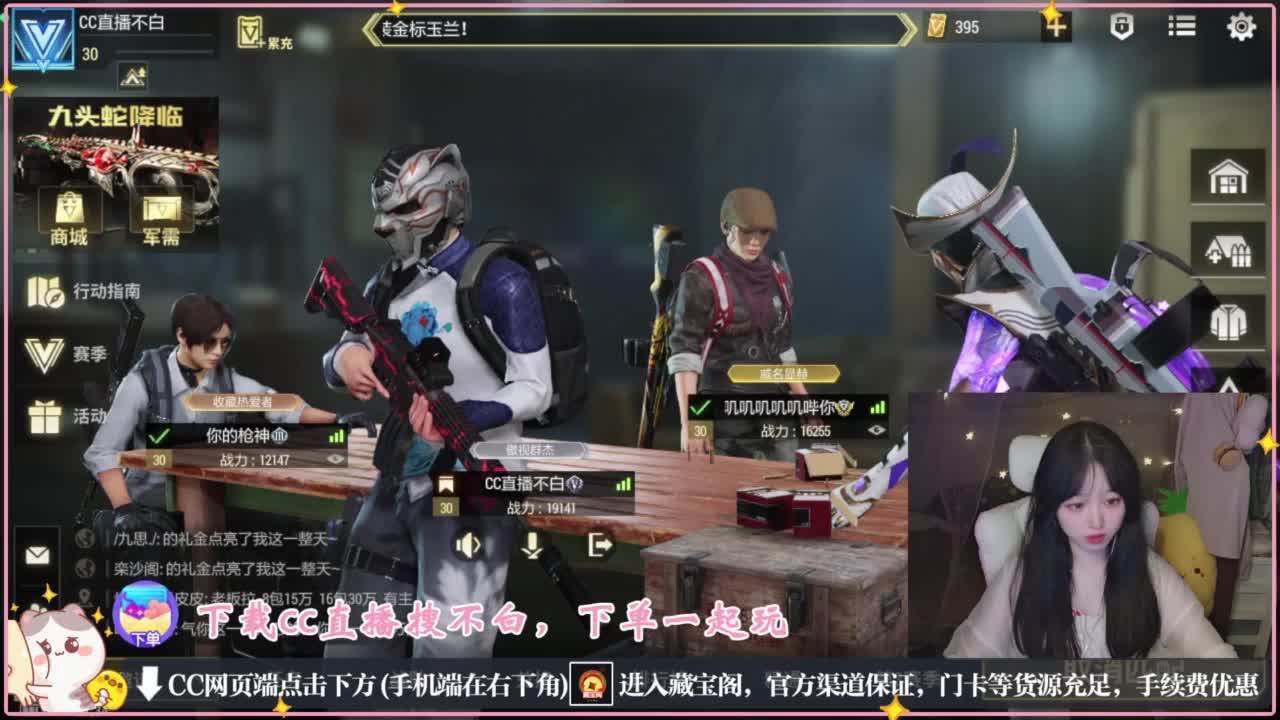 鼠鼠会保佑你 第4段