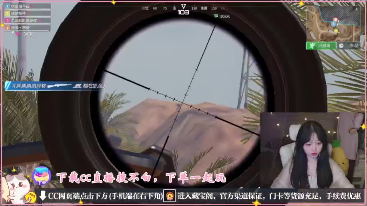 鼠鼠会保佑你 第5段