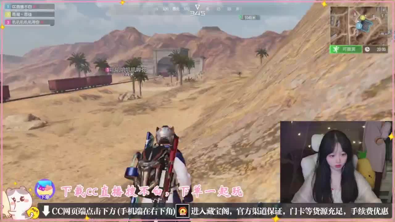 鼠鼠会保佑你 第6段