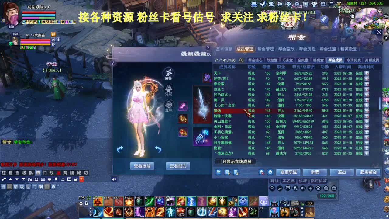 专业看号估号！断桥雪 第1段