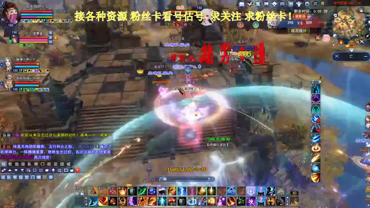 专业看号估号！断桥雪 第2段