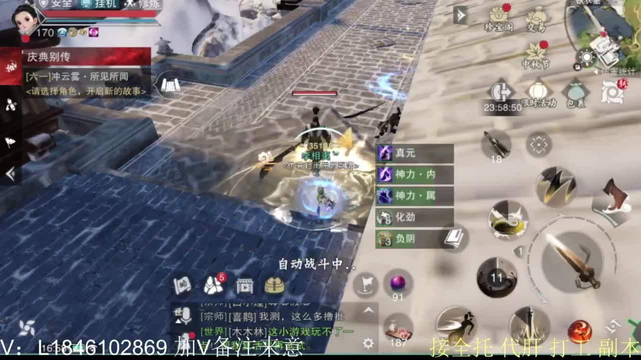 接副本托管各种 第3段