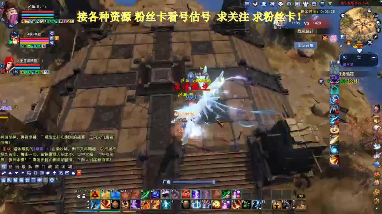 专业看号估号！断桥雪 第3段