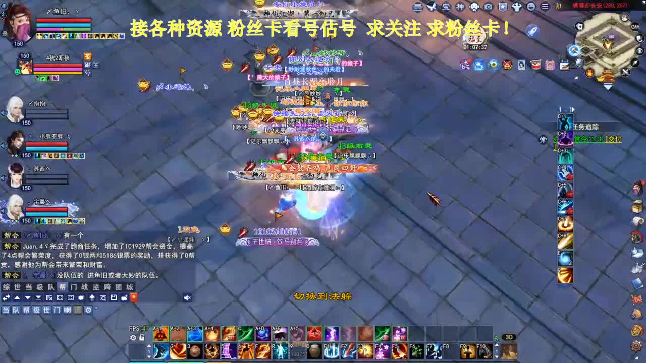 专业看号估号！断桥雪 第4段