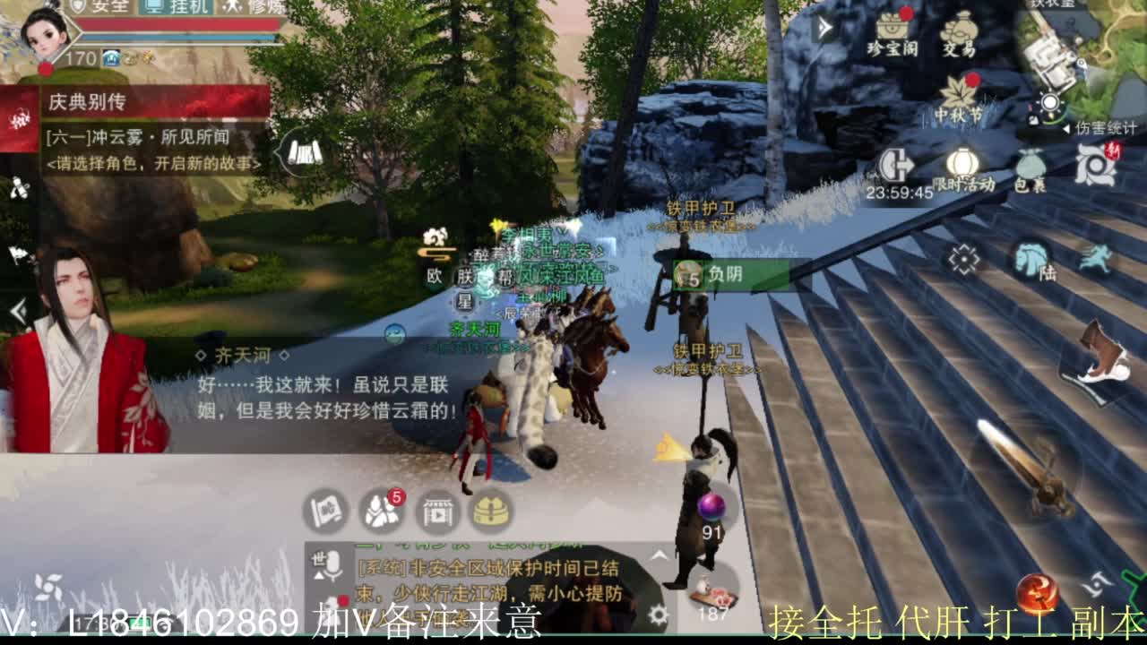 接副本托管各种 第4段