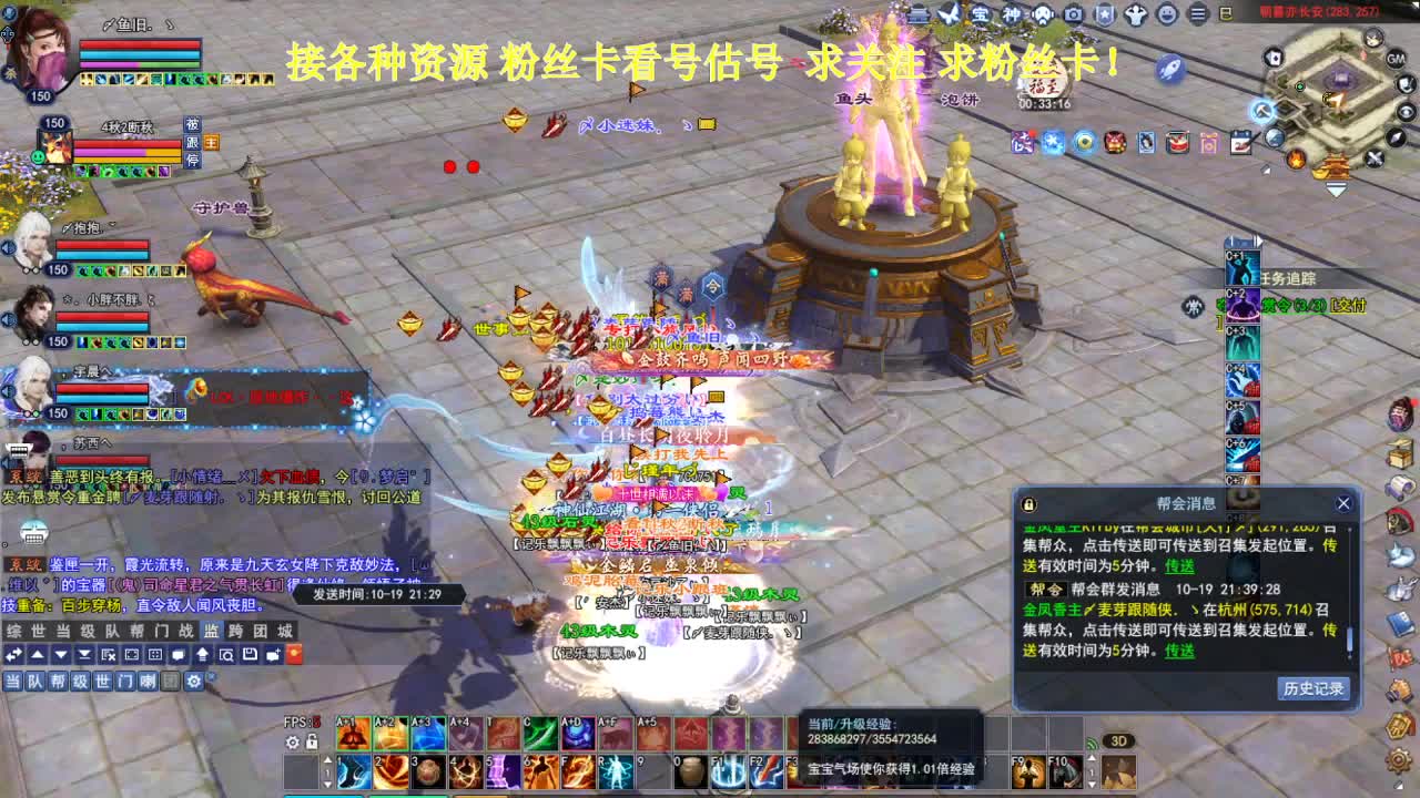 专业看号估号！断桥雪 第5段