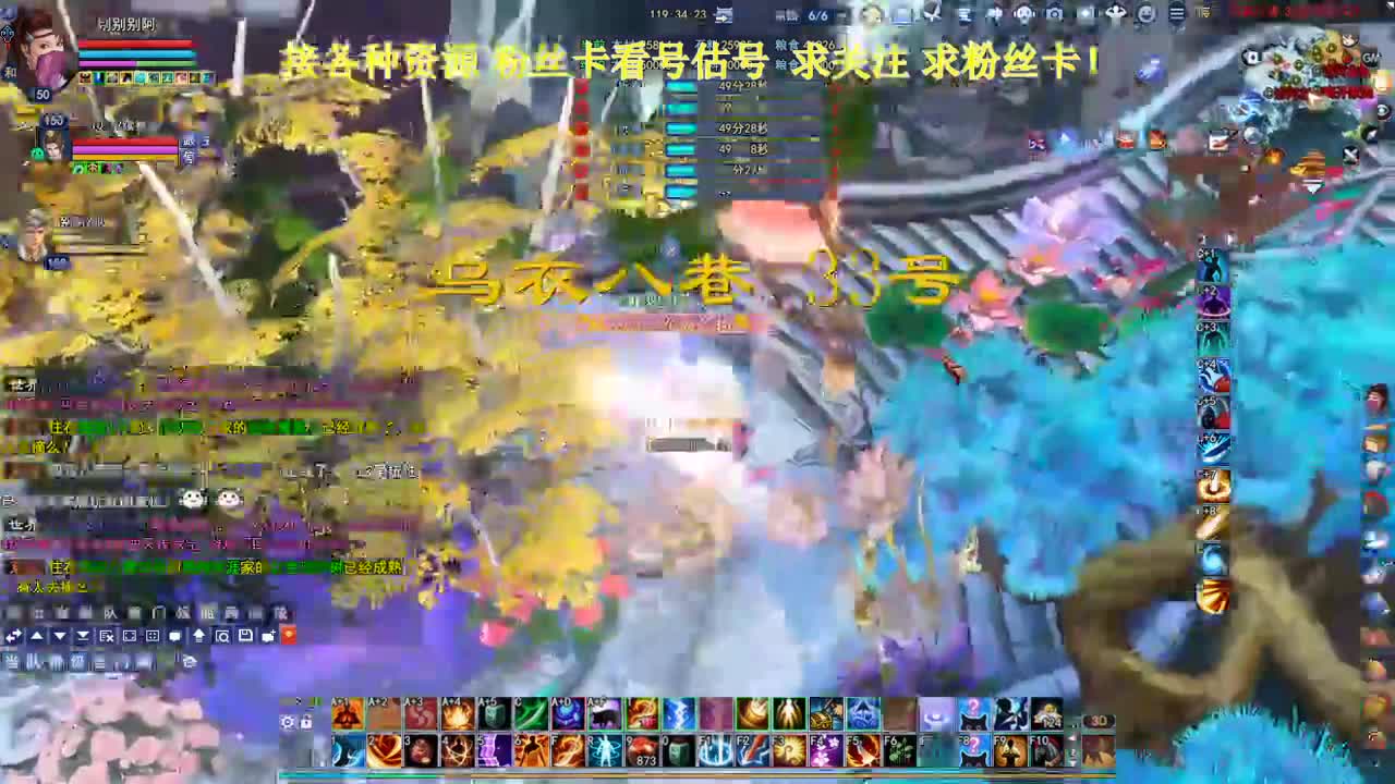 专业看号估号！断桥雪 第6段