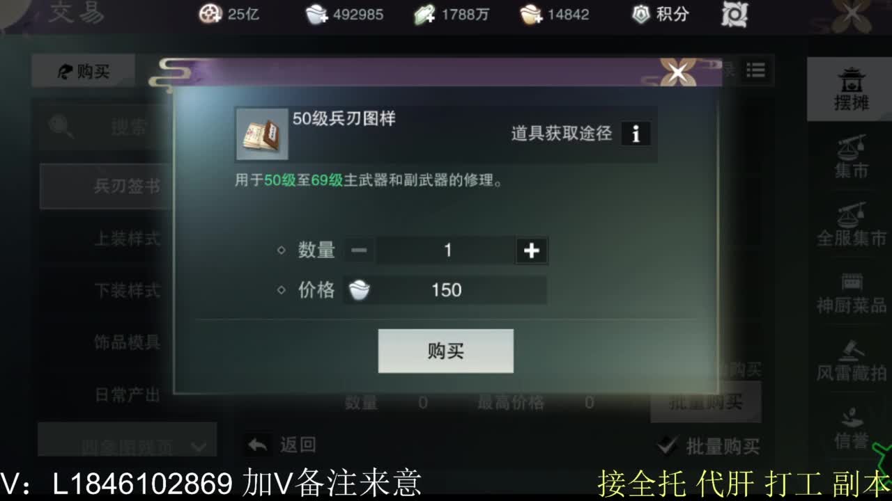 接副本托管各种 第9段