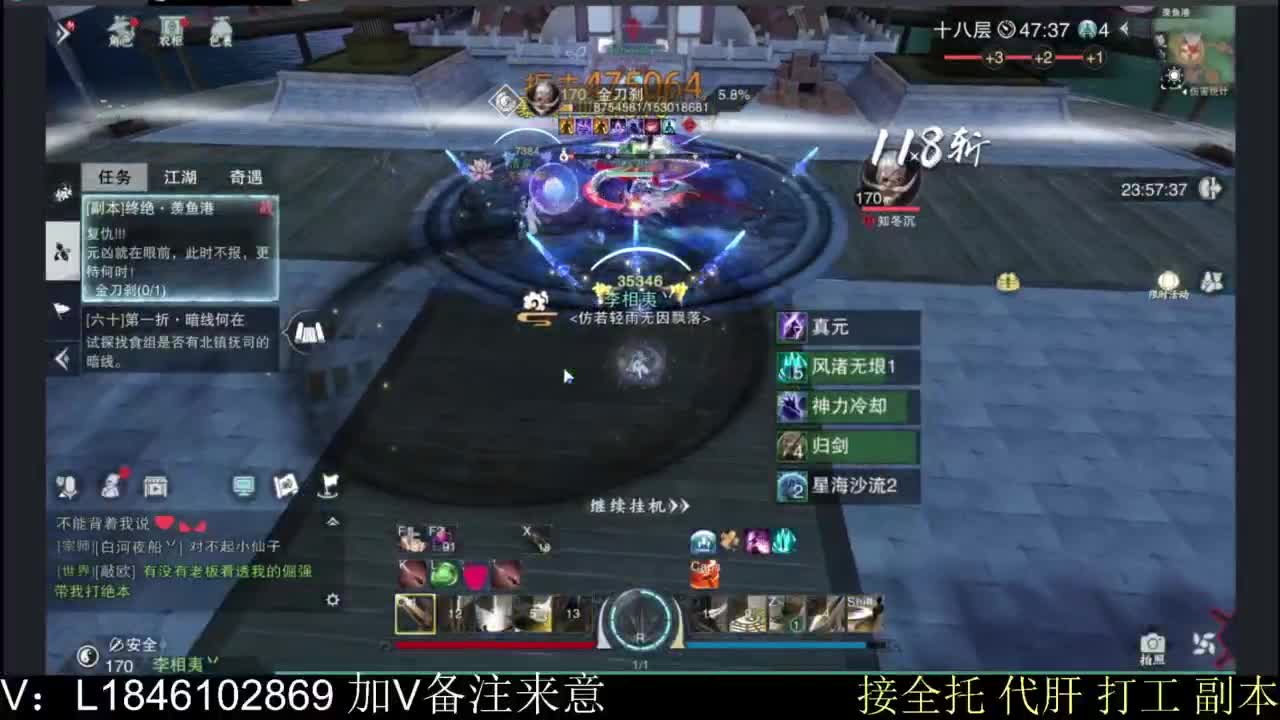 接副本托管各种 第10段