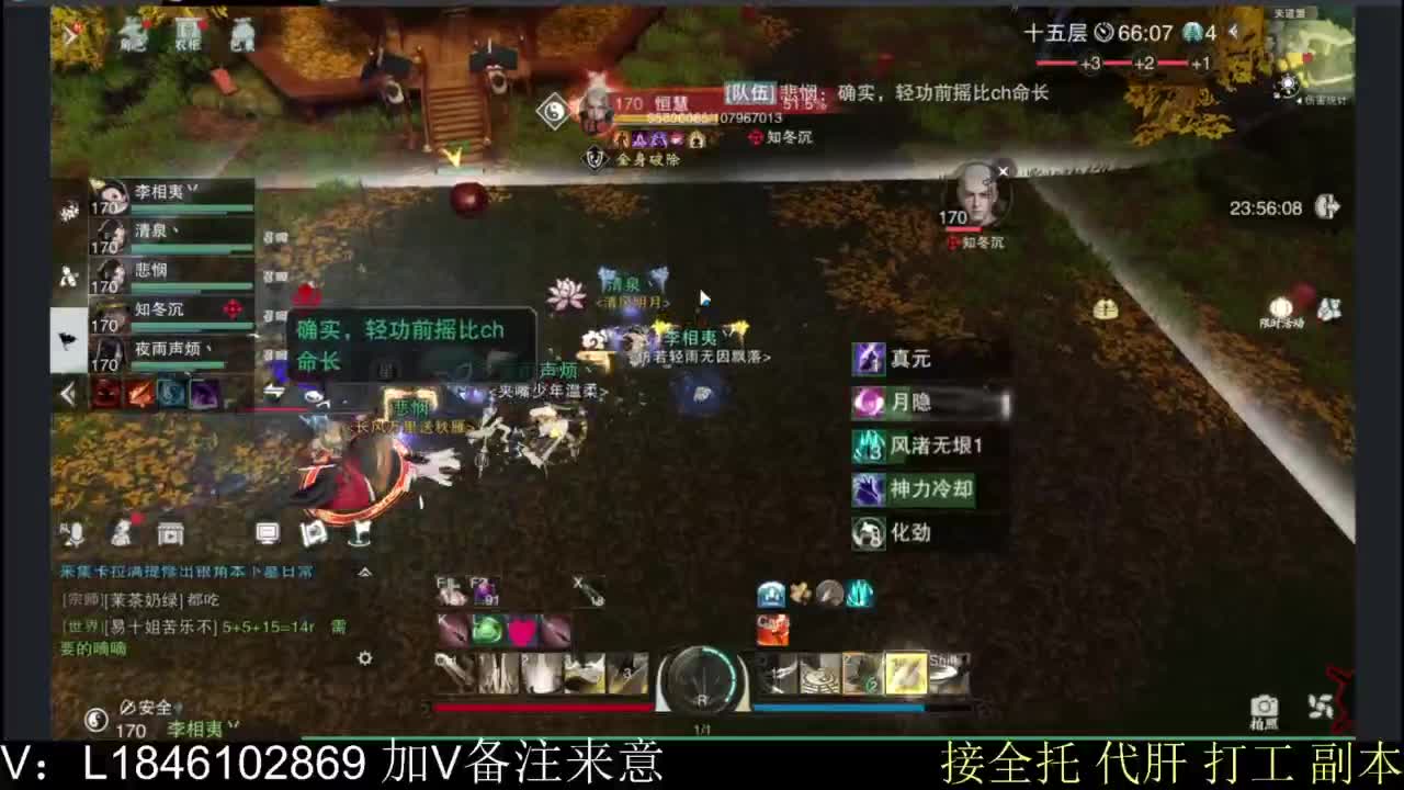 接副本托管各种 第11段