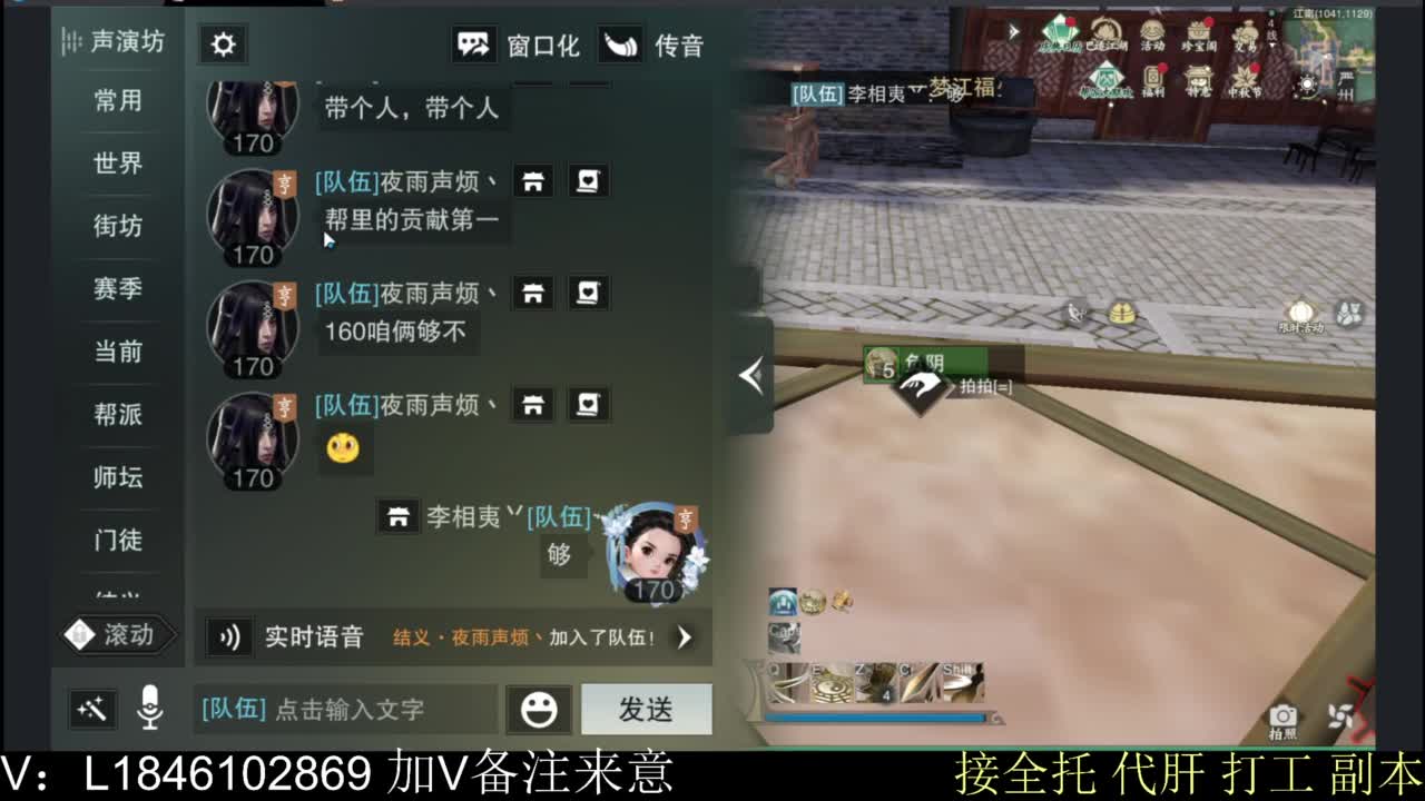 接副本托管各种 第12段