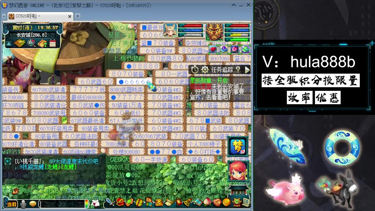 接积分换限量 效率 优惠 第3段