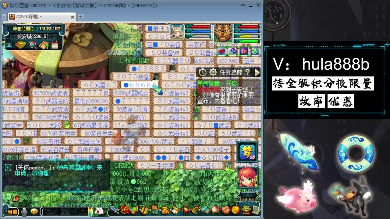 接积分换限量 效率 优惠 第4段