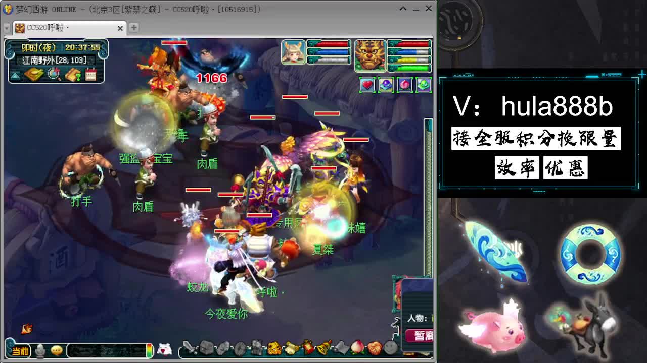 接积分换限量 效率 优惠 第5段