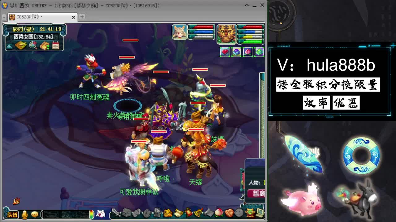 接积分换限量 效率 优惠 第7段