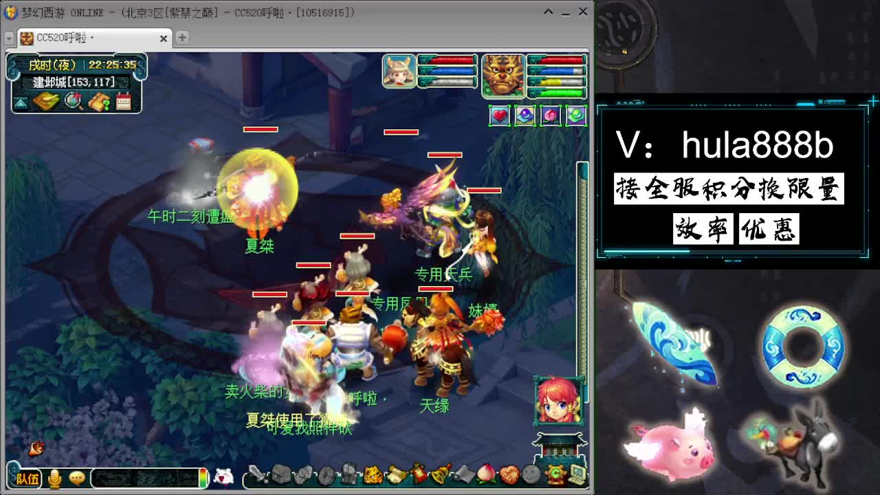 接积分换限量 效率 优惠 第9段