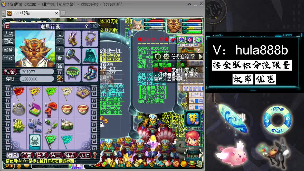 接积分换限量 效率 优惠 第10段