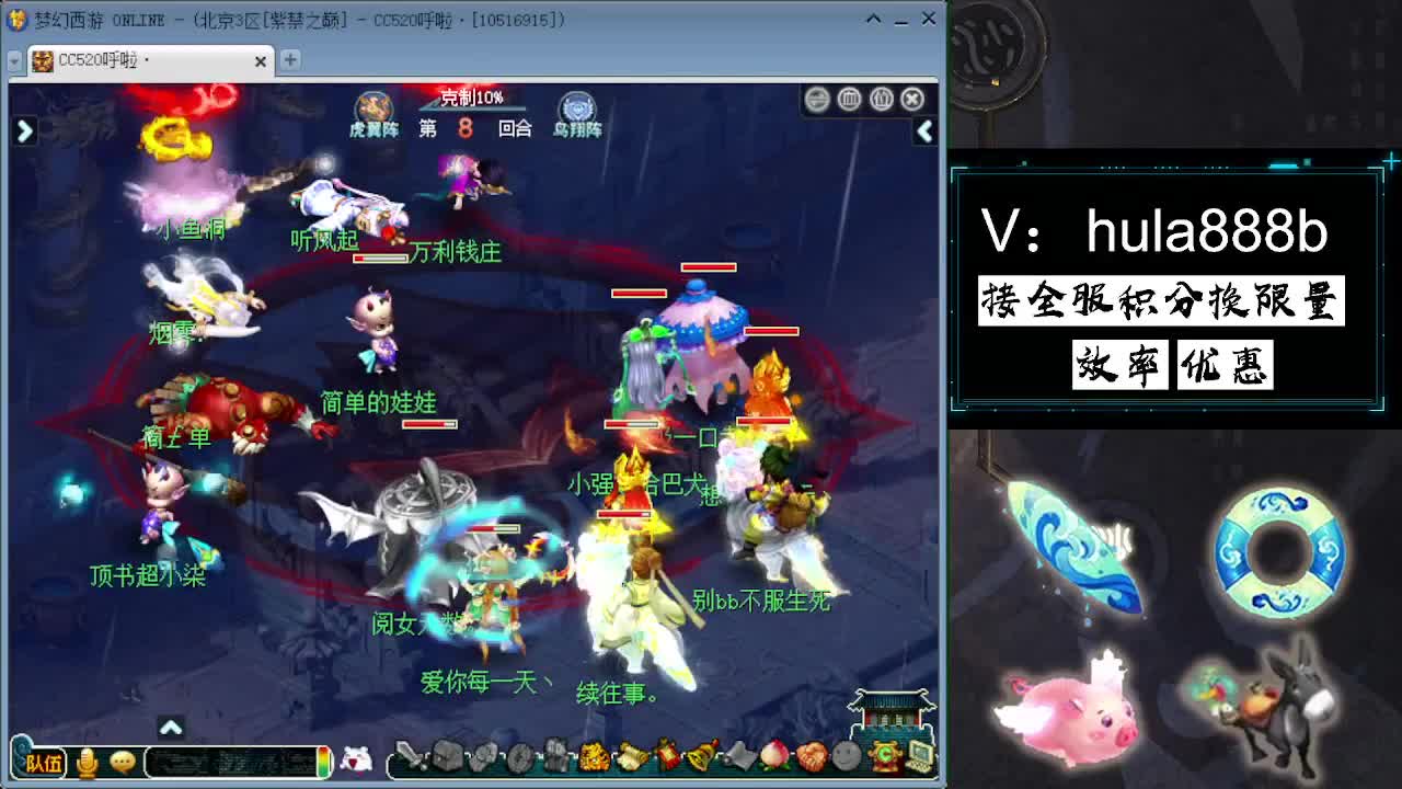 接积分换限量 效率 优惠 第11段
