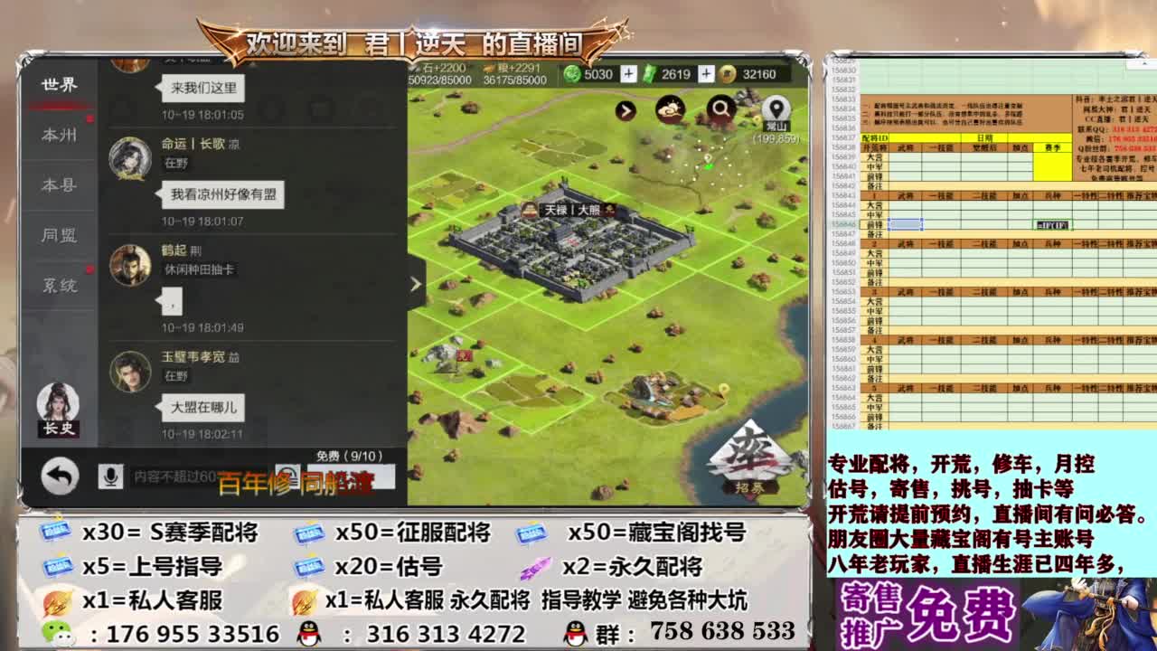 配将开荒修车估号 第2段