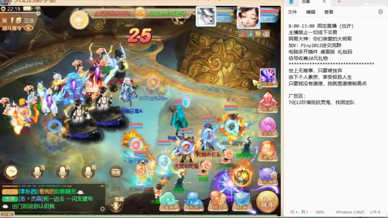 群雄第一视角~ 第7段