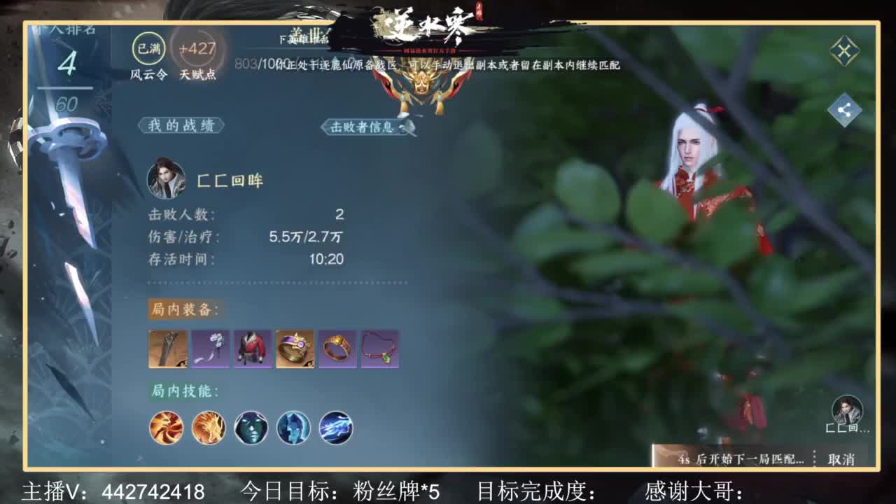 从0开始 第2段