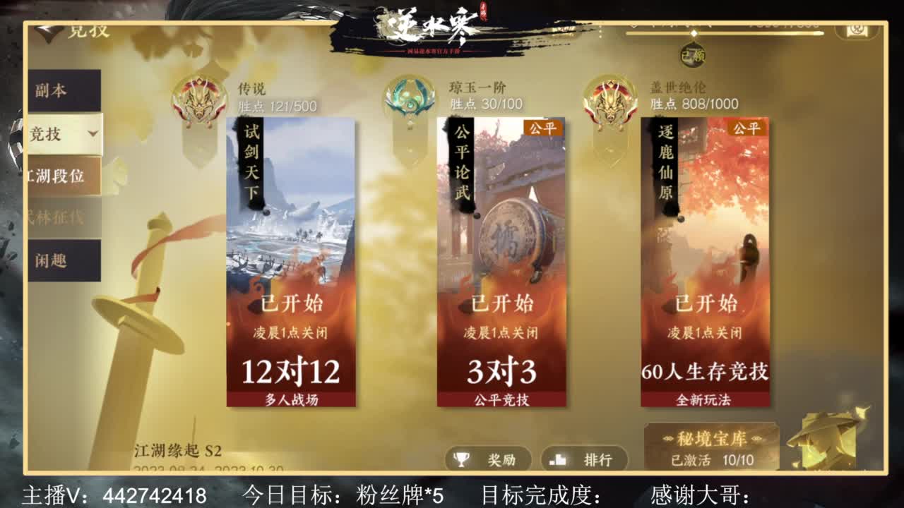 从0开始 第3段