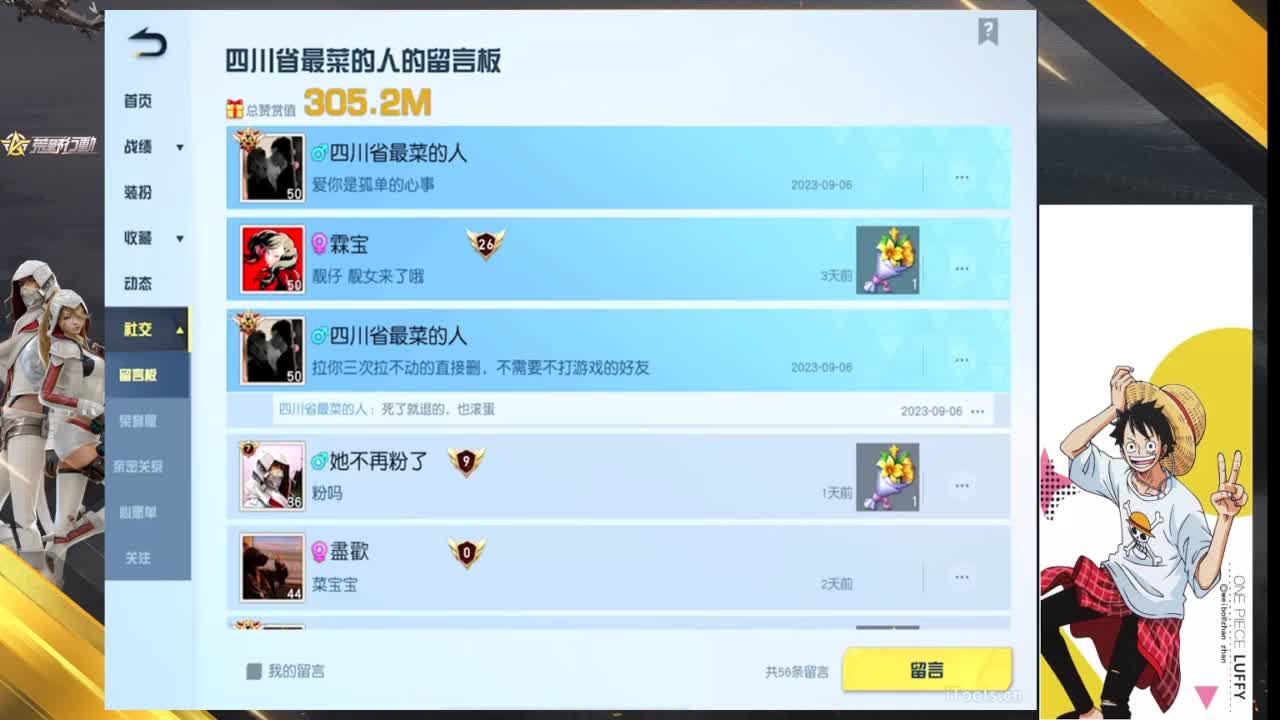内心平静一点 第10段