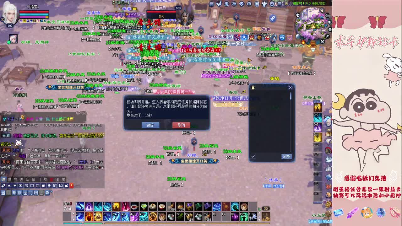新区浮生万相 第7段