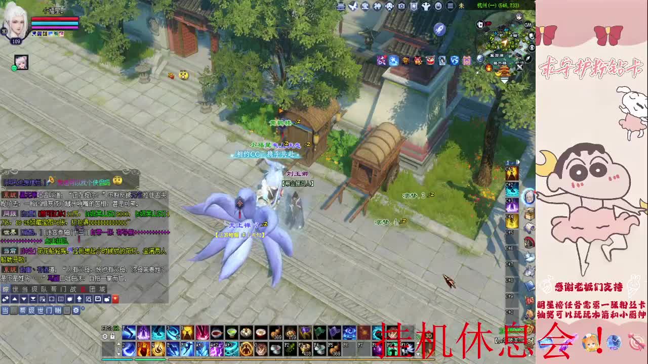 新区浮生万相 第11段