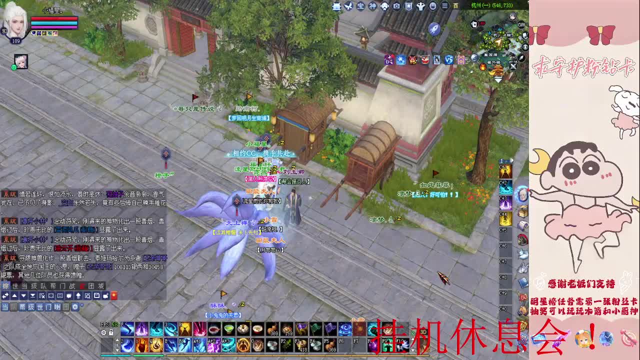 新区浮生万相 第12段