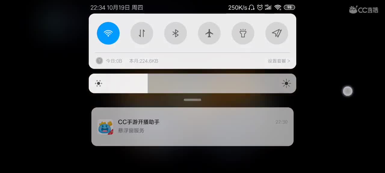 。。。 第1段