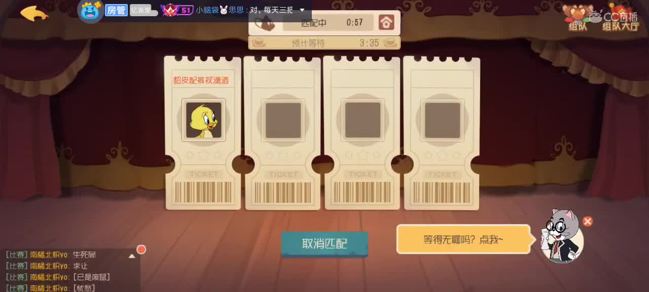 。。。 第4段
