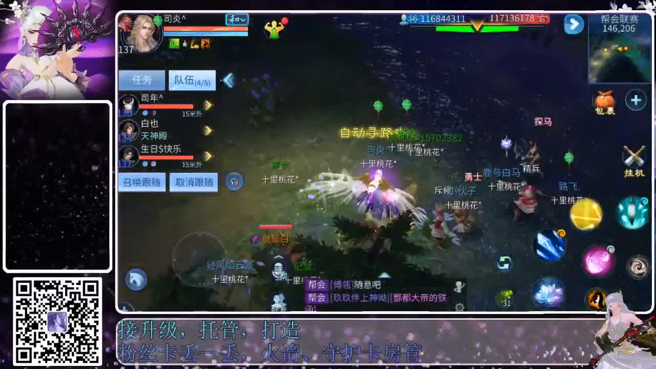 来啦，老弟儿 第1段