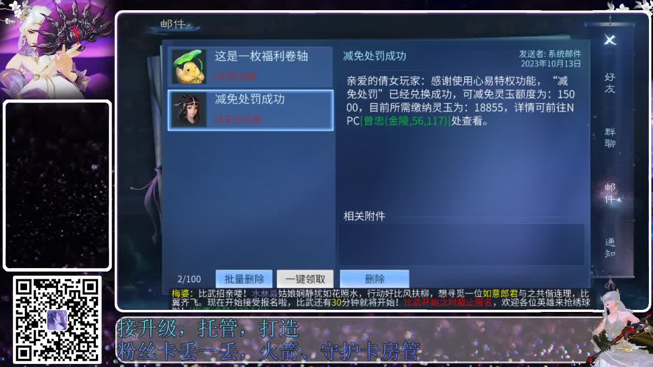 来啦，老弟儿 第7段