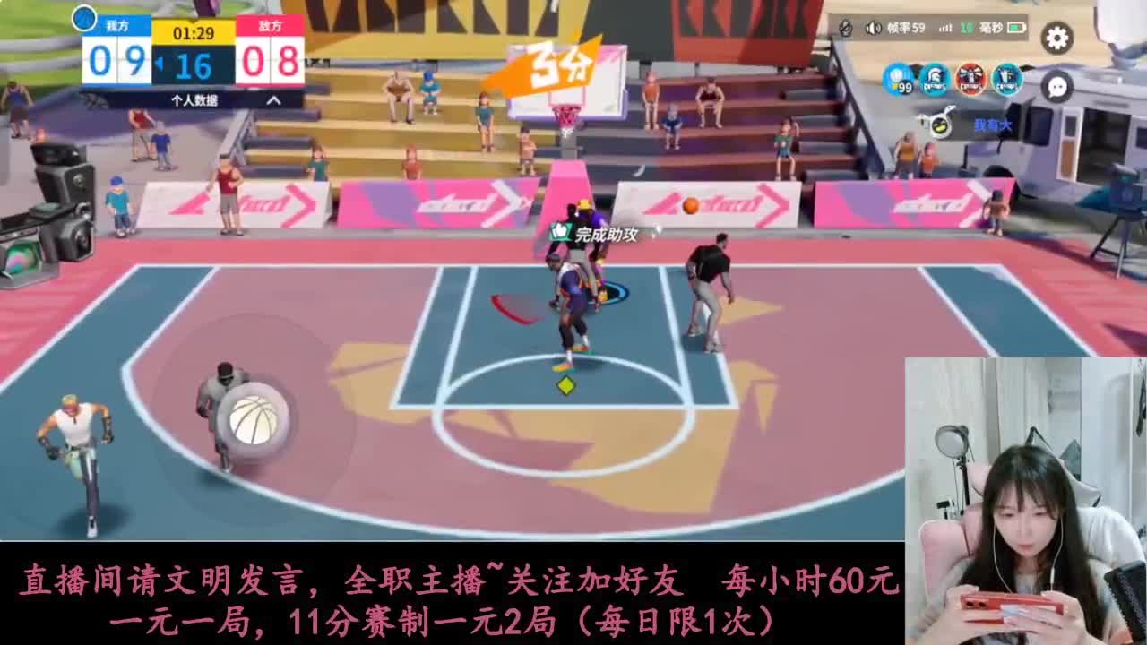 啥都会一点 第2段