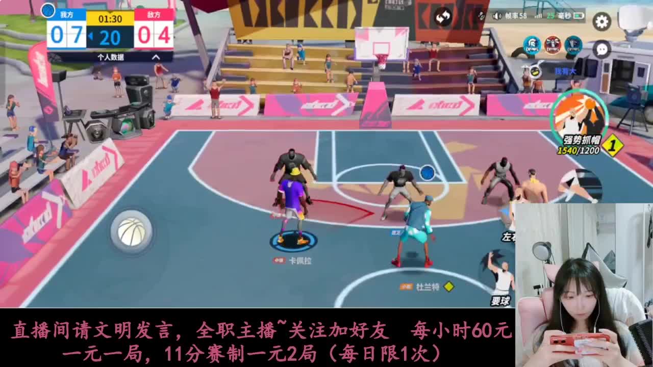 啥都会一点 第3段